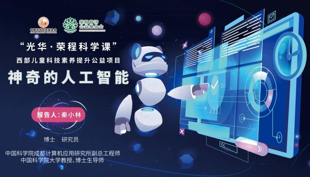 圖片關鍵詞