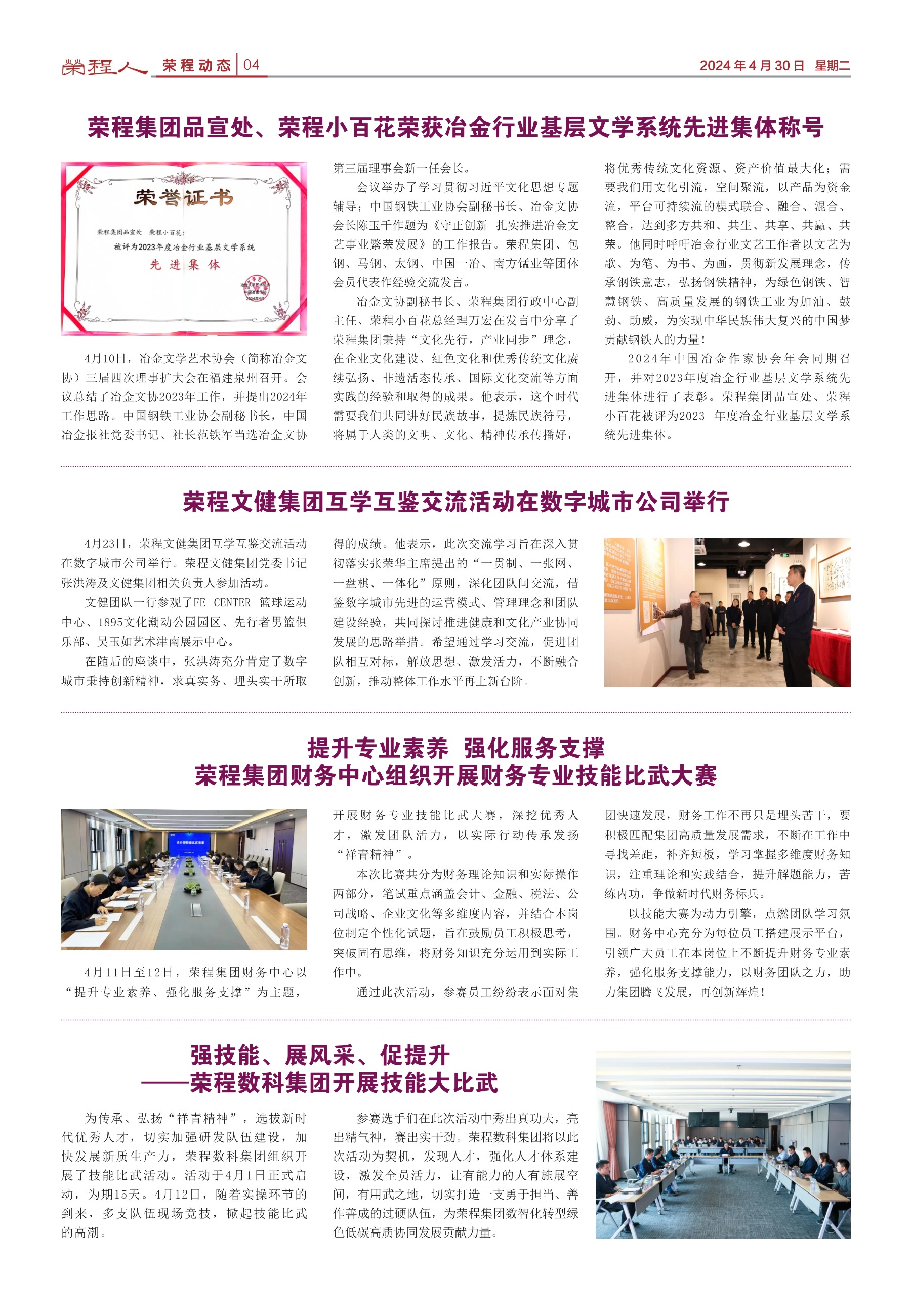 圖片關鍵詞