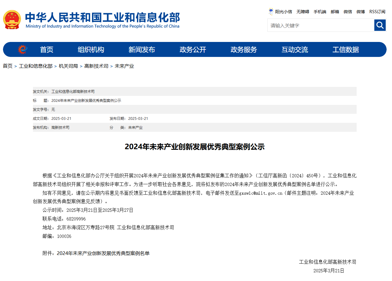 圖片關鍵詞