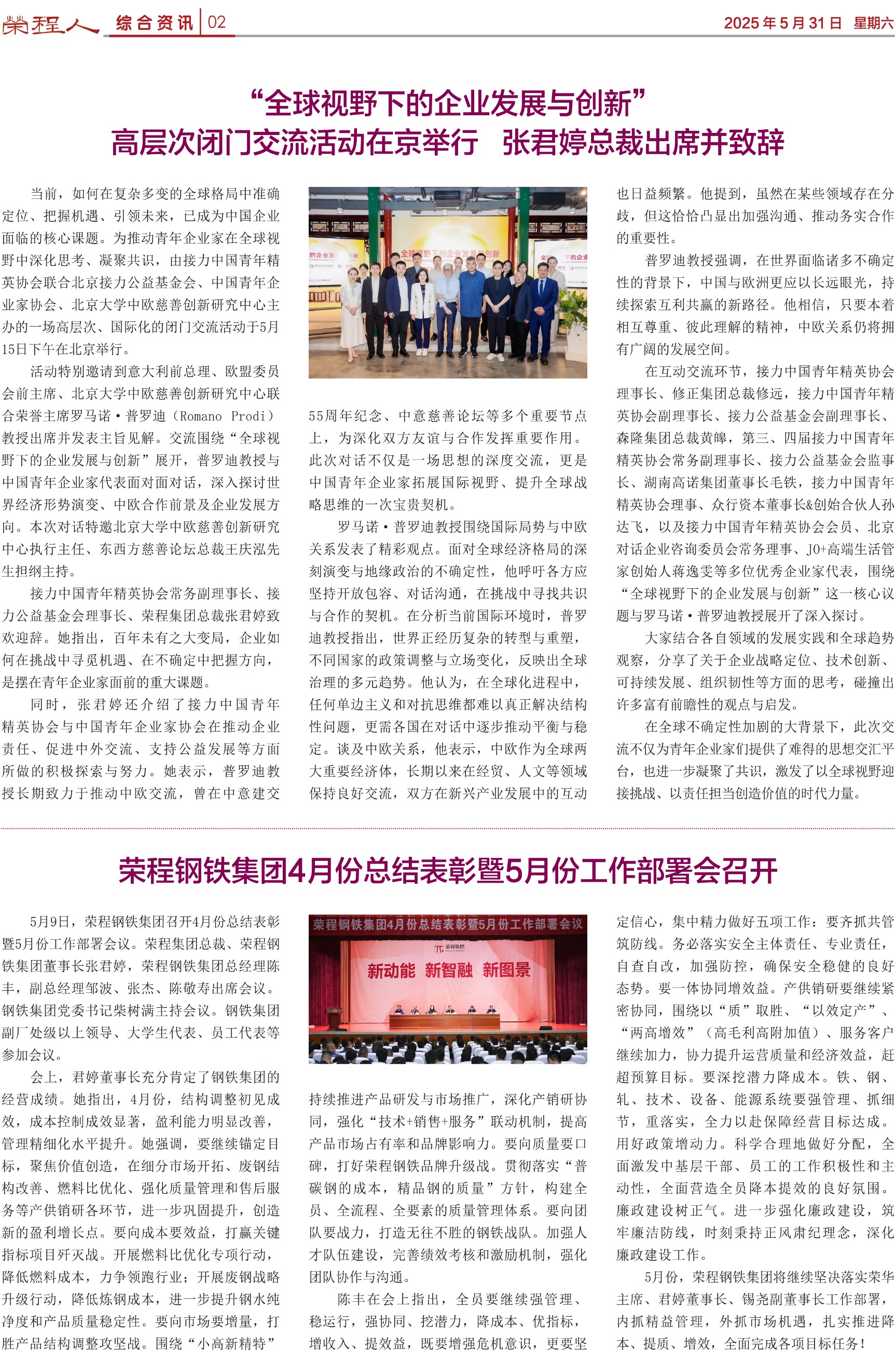 圖片關鍵詞