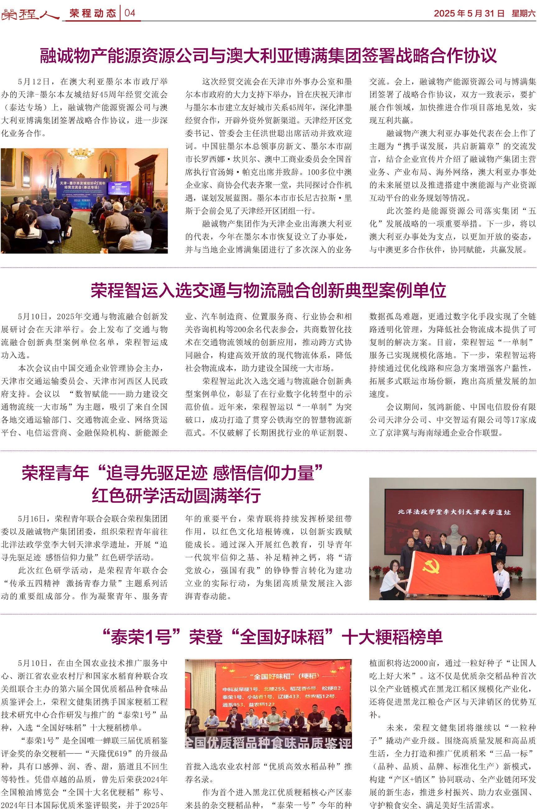 圖片關鍵詞
