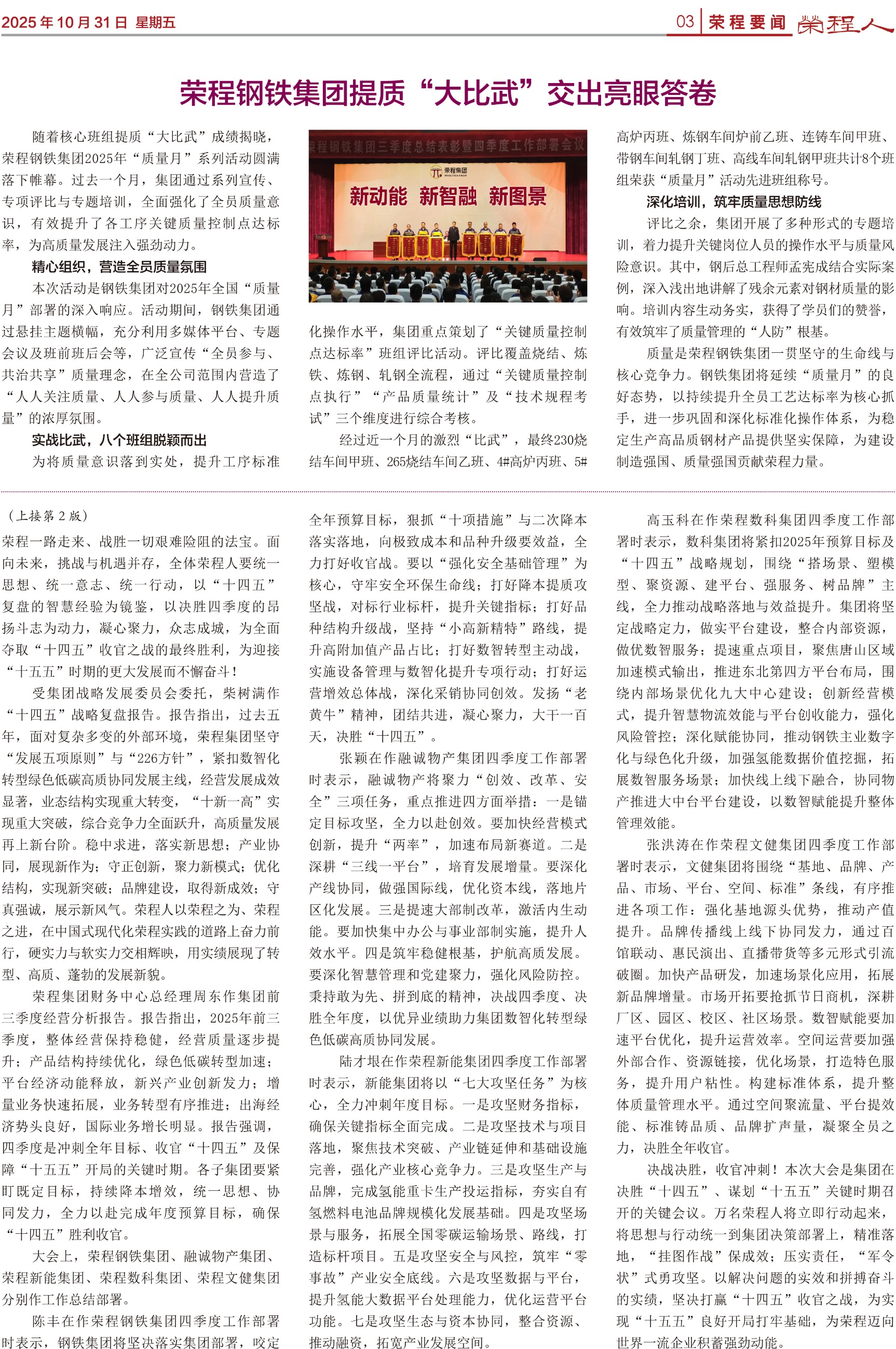 圖片關鍵詞