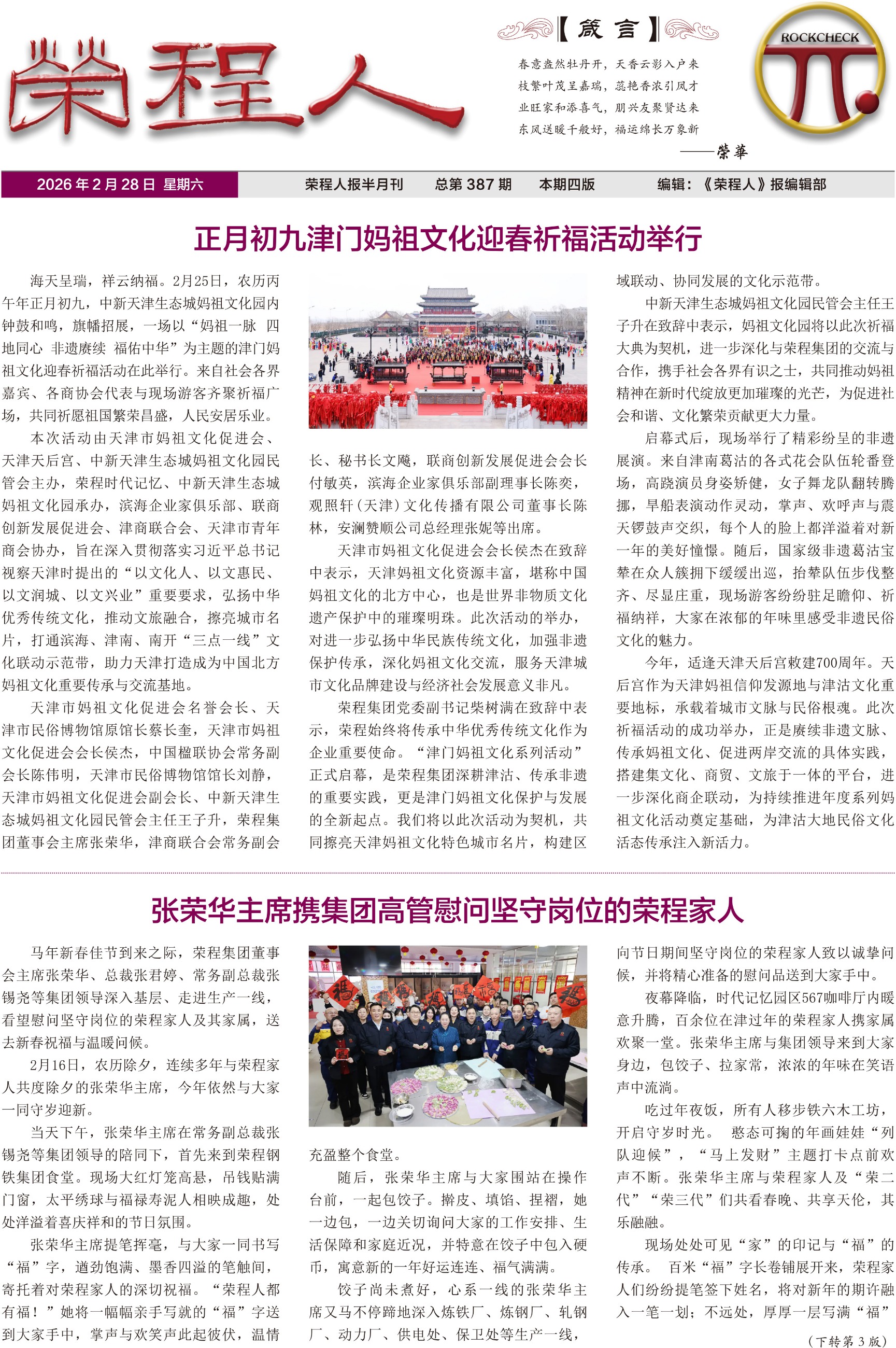 圖片關鍵詞