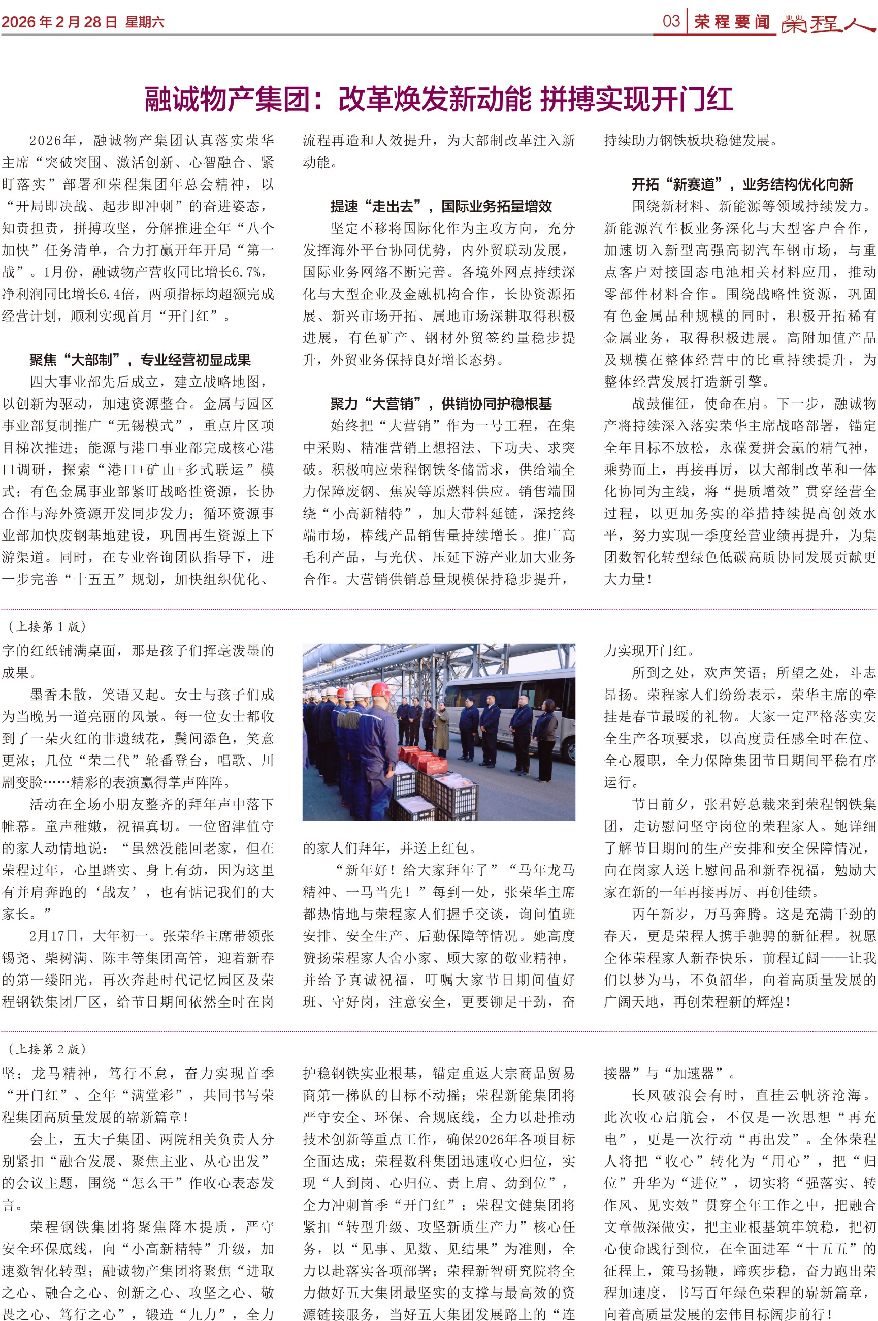 圖片關鍵詞