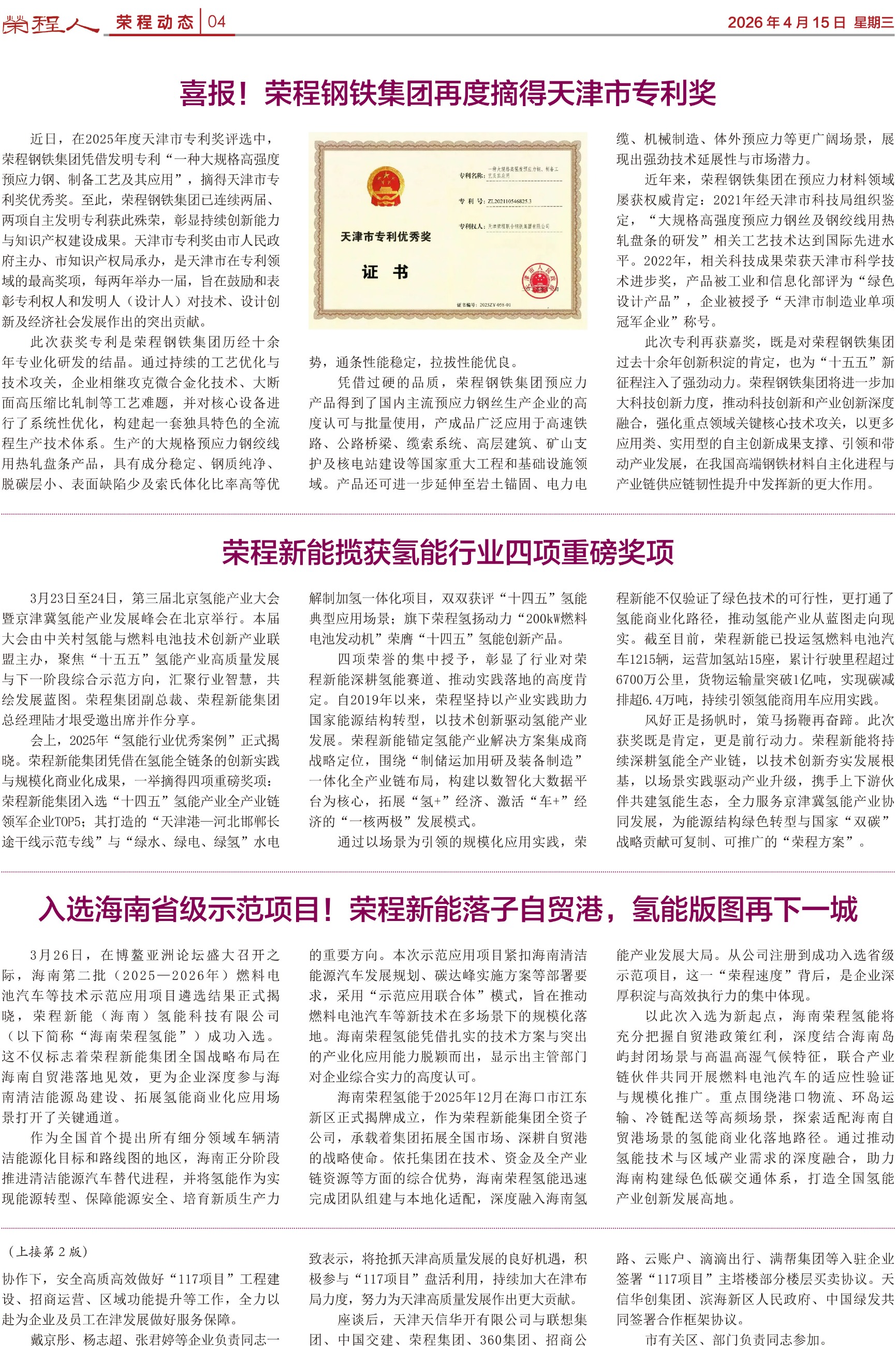 圖片關鍵詞