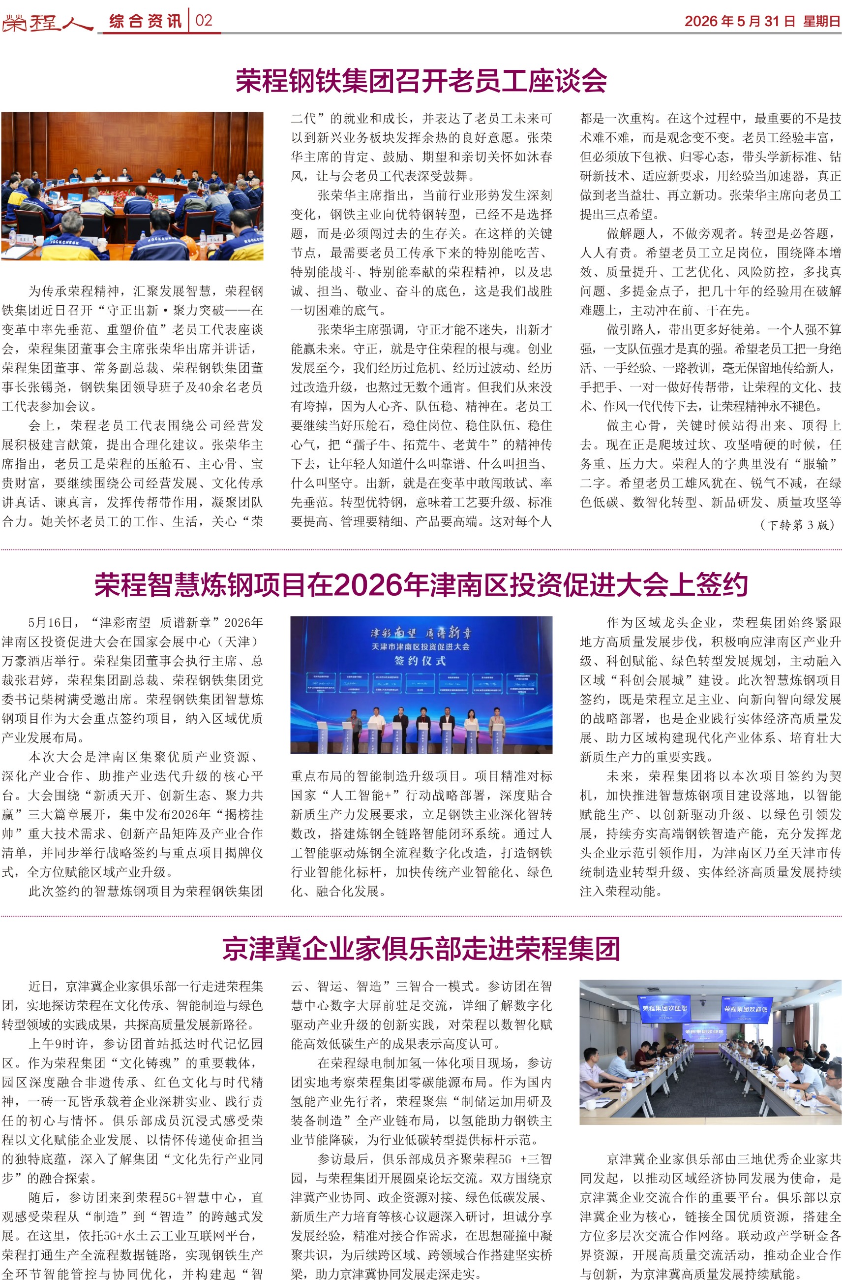 圖片關鍵詞