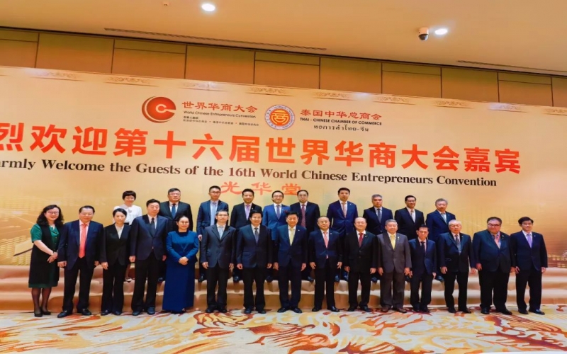 高云龍率團(tuán)訪問印度尼西亞、泰國和澳大利亞——積極引導(dǎo)服務(wù)民營企業(yè)合理布局東南亞和大洋洲國際市場