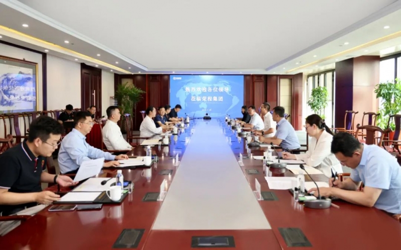 天津經(jīng)開區(qū)黨委書記、管委會主任洪世聰一行到榮程集團(tuán)調(diào)研服務(wù)