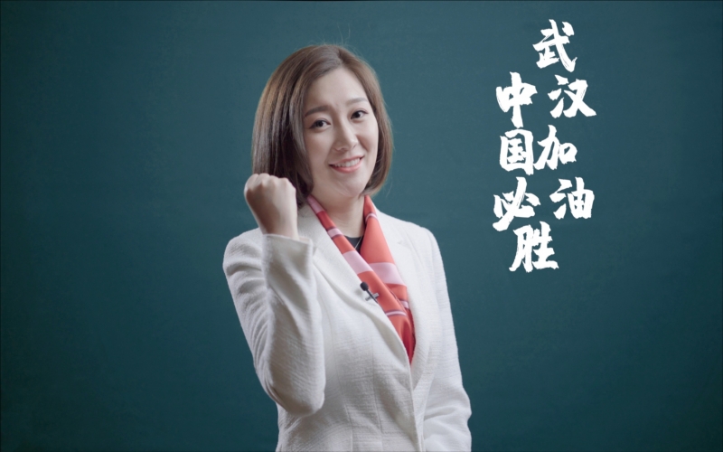 2020年，創(chuàng)新融合，疊變共贏，同心抗疫， 圓滿收官“十三五”