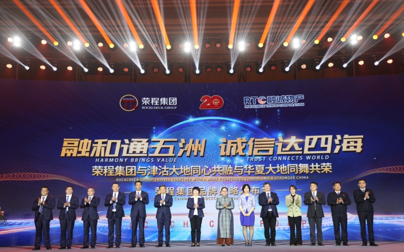 2021年，新格局、新動能、新跨越，啟航“十四五”