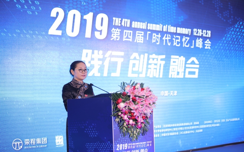 2019年，鑄就百年時代記憶，打造百年綠色榮程