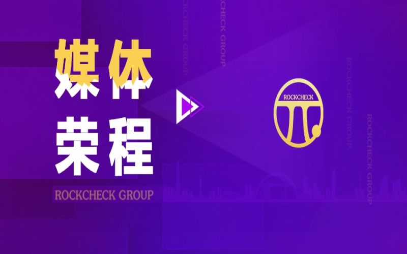 天津日?qǐng)?bào)聚焦 - 市人大代表、榮程集團(tuán)董事會(huì)主席張榮華：推動(dòng)產(chǎn)業(yè)結(jié)構(gòu)與能源結(jié)構(gòu)優(yōu)化升級(jí)