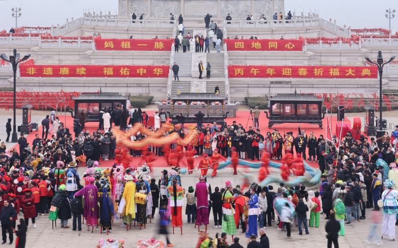 正月初九津門媽祖文化迎春祈?；顒?dòng)舉行
