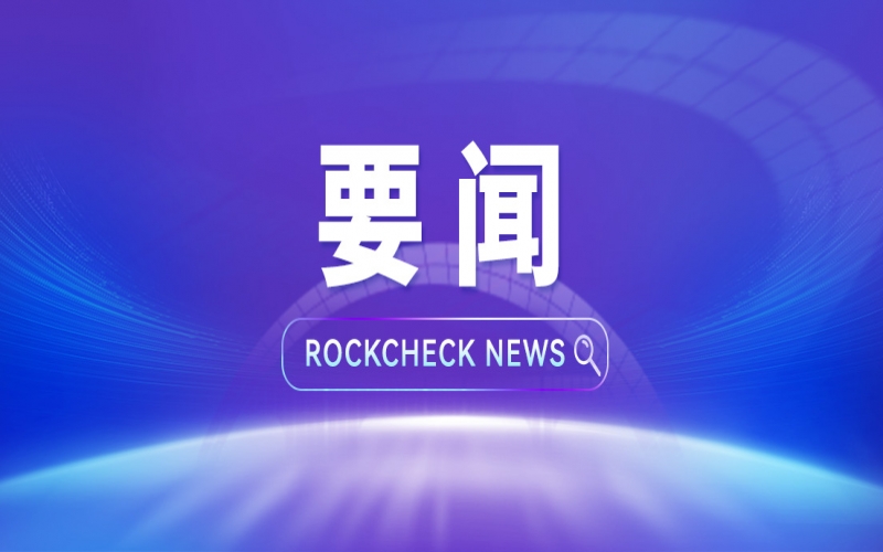 榮程鋼鐵集團召開老員工座談會